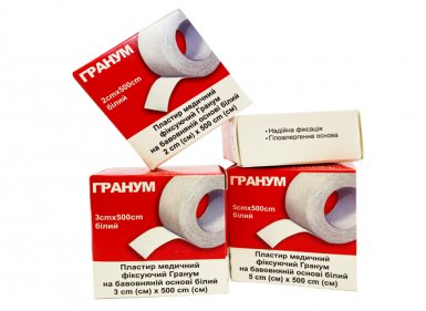 Пластир медичний фіксуючий Гранум на неткаfalseй основі тілесний 1 х 500